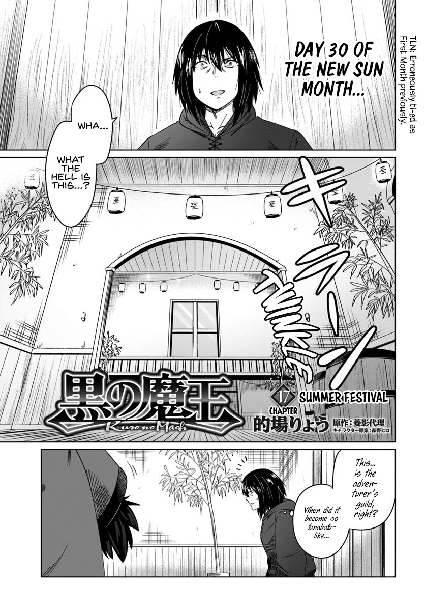 Kuro no Maou Chapter 17 2